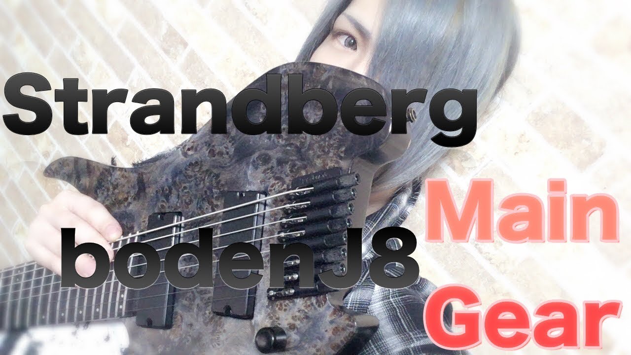 ギター strandberg j8 楽天市場】strandberg/Boden J8 Standard HH Turquoise Popular