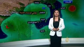 النشرة الجوية الثانية- 2016/10/24