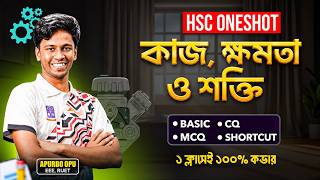 ১ ক্লাসেই কাজ, ক্ষমতা ও শক্তি ১০০% কমপ্লিট || HSC One Shot Series || Physics 1st Paper