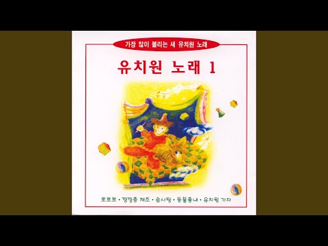 잉잉잉