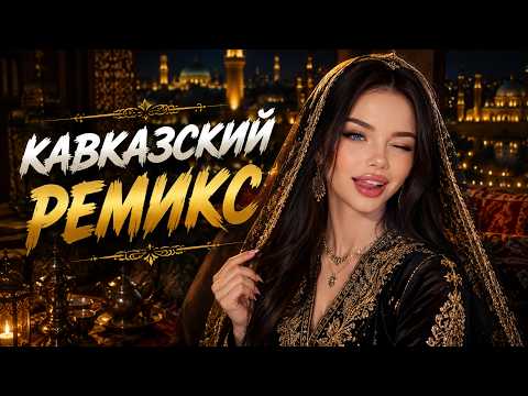 Soul, Танцевальная музыка - House Танцевальная Музыка Ночи