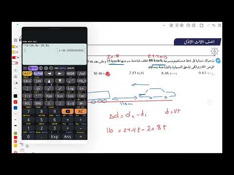 Model 5 Second Year Secondary Exam Book 