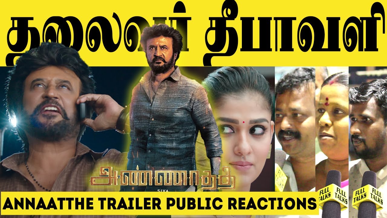 Annaatthe Trailer Public Review | ANNAATTHE Trailer Reaction | Annaatthe Trailer Review |