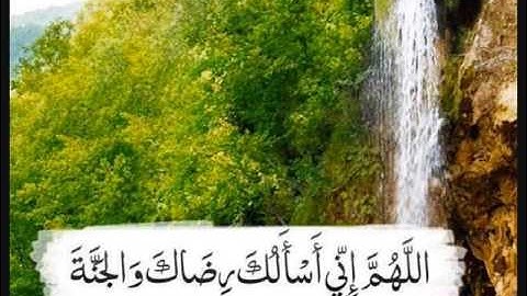 تلاوة لآخر سورة يس للشيخ إبراهيم العجلان