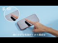 気泡を取り除く方法