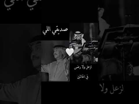 صديقي محمد عبده