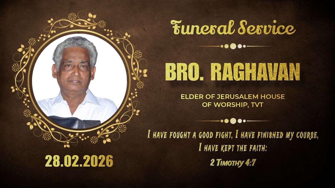 FUNERAL SERVICE || BRO. RAGHAVAN (ELDER) ||  Jerusalem House Of Worship || 01  - MAR - 2026