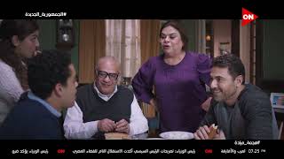 #هجمة_مرتدة | دايماً الأبن الوسطاني ليه معاملة خاصة من البيت كله😂.. أيوة زي كده 👇