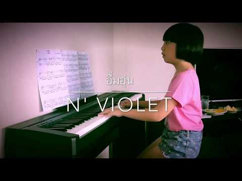 ศุ บุญเลี้ยง - อิ่มอุ่น [Piano Cover by Kruhunt's Student]