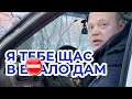 БОРОВ ОБЕЩАЕТ ДАТЬ В ЗАБРАЛО | РЕЙД С РЕПОРТЁРАМИ