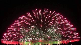 [fireworks/feuerwerk] 900mm (36 inch) A Water Shell