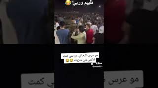 محمد الجبوري معزوفه يابارده ومثل الثلج