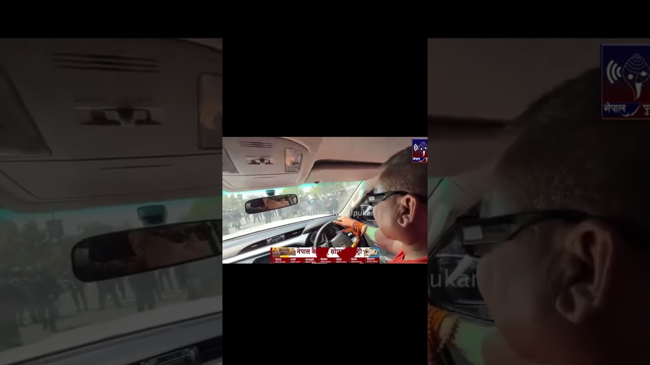 Durga prasai protest| raja badi 