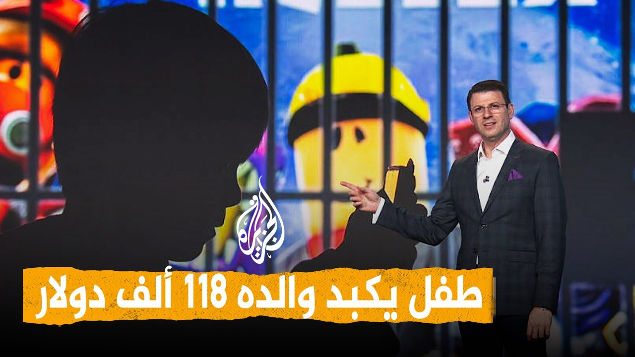 ����� - ��� ���� ����� 118 ��� ����� ���� ������� ��������!
 - نشر قبل 10 دقيقة