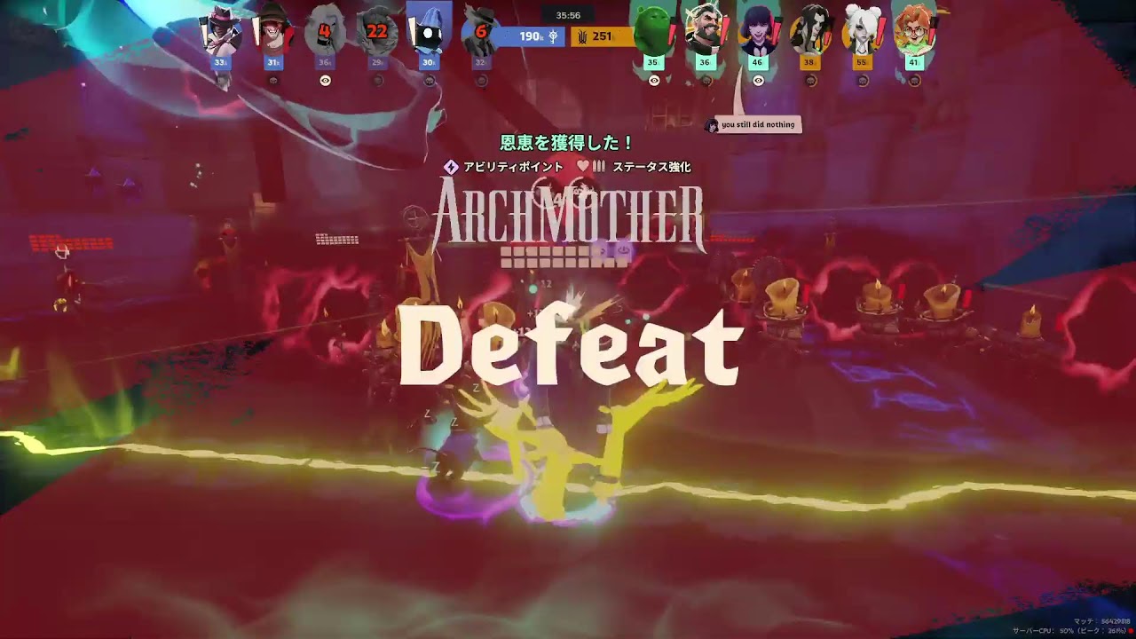 Deadlock 多分レム