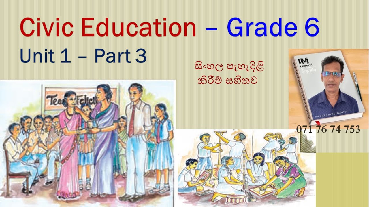 Civic education e m grade 6 unit 1 part iii 6 