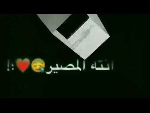 اشلونكم حباييب تعالو هانكوت نتعراف اسم ايميلي بلوصف