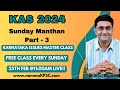 Part 3 sunday manthan karnataka issues master class i nammakpsc karnataka budget