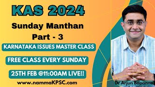 Part- 3: Sunday Manthan Karnataka Issues MASTER CLASS I #nammakpsc #Karnataka Budget