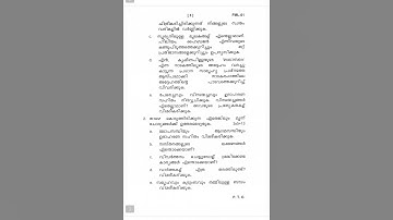 FML-01  JUNE-2023 QUESTION PAPER IGNOU