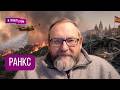 "Беда. Такого еще не случалось". Что несется на Мадрид, почему рушится связь, ВСЕ РЕШАЕТСЯ СЕЙЧАС?