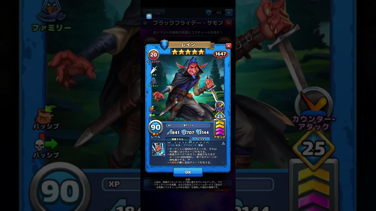 Empath Rain Duvall 8 minutes - YouTube