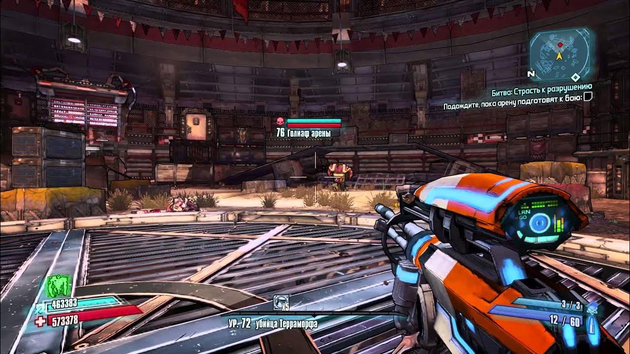 Borderlands 2 безбашенность. Арена бордорленс. Wilhelm borderlands. Borderlands 2 безбашенность. Borderlands 2 безбашенность.