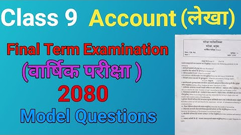 Class 9 Account Questions Paper 2024 Final Term || Class 9 Lekha Exam Paper Modal Questions 2081