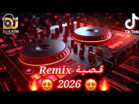 Gassba Mix 😍🔥 لي غلط فيا غادي  ڨصبة هباال 🍾🔥 نفوتك نورمال Cheikh Krimo Saidi Remix Dj Katib Officiel