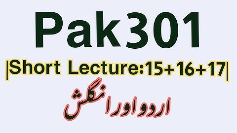 ||Pak301 Short Lecture:15+16+17||Urdu and English||By Sir Afzal||Life Star Academy||
