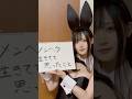 27年間メンヘラで生きてみて気づいたこと❸ #shorts