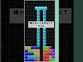 Iミノが全く入る気無くて今これ