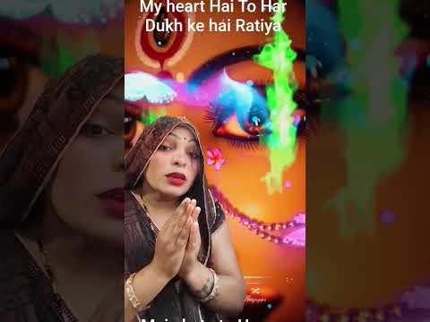 Sarita Patel Lokgeet my hate to Har Dukh ke ho Ratiya🌺🌺🌹👌🙏🙏