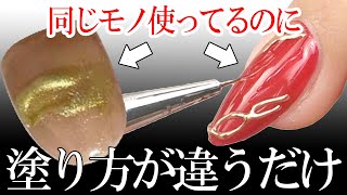 【プロ直伝】立体ミラーアクセサリーはこう作ってみて、簡単だから【初心者とプロのやり方の違い】細めウネウネと大き目ミラーアクセ２種の作り方