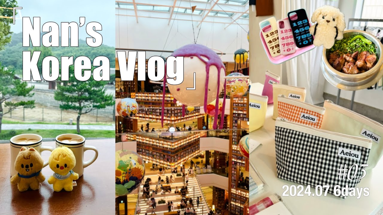 【韓国Vlog】2024.07 Day.5-6🇰🇷 初!水原雑貨店巡り|スターフィールド水原|6日間の購入品紹介|アラサー姉妹旅 in Suwon & Seoul