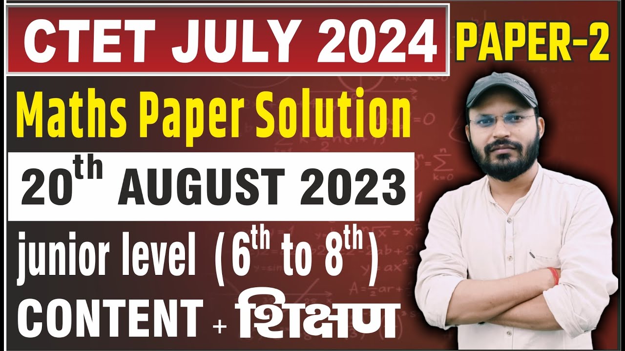 CTET Maths Paper 2 | ctet maths solution || ctet maths previous year ...