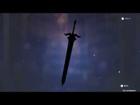 原神_ガチャ　シトラリ２枚抜き