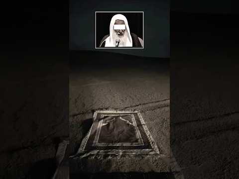 هل الحنان و المنان من أسماء الله الحسنى الشيخ ابن العثيمين