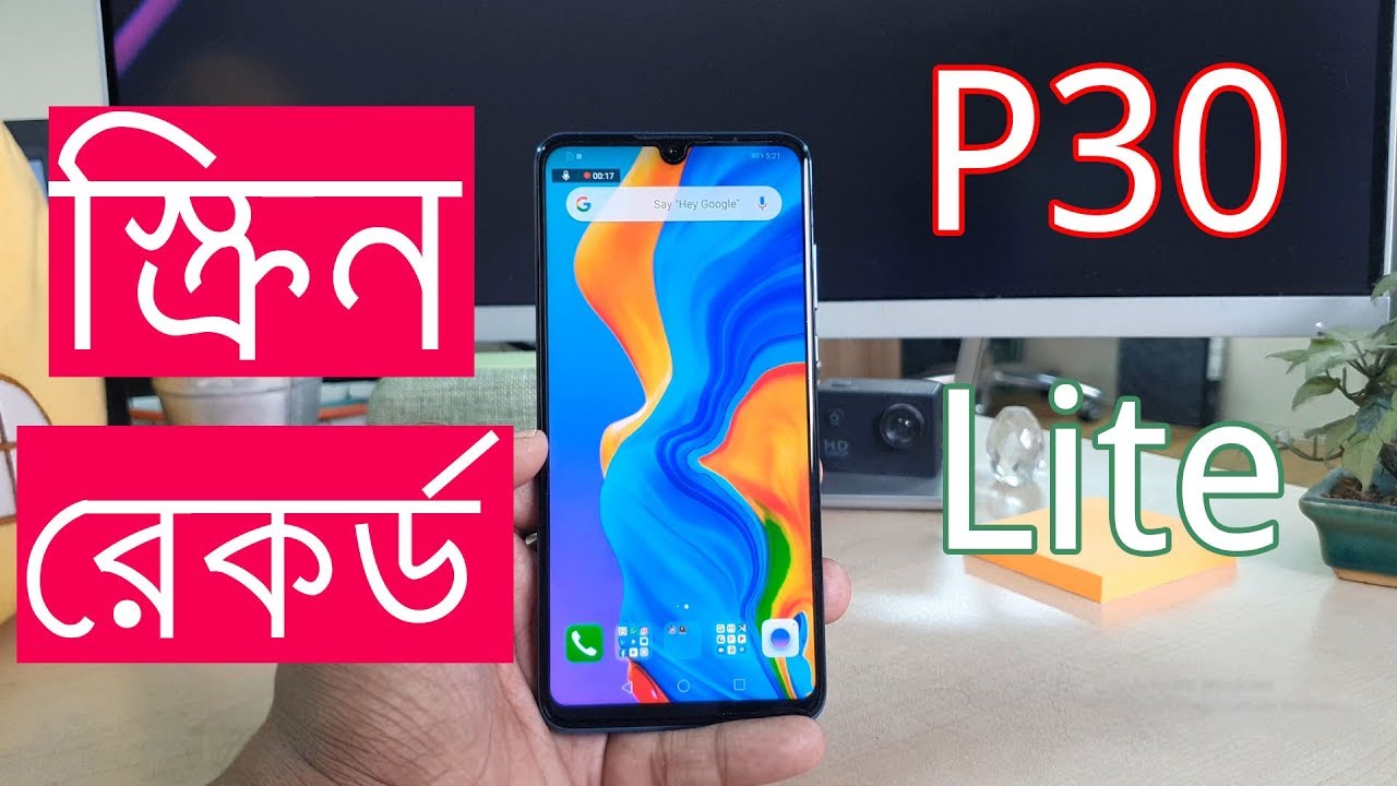 How to Record Screen on Huawei P30 Lite YouTube