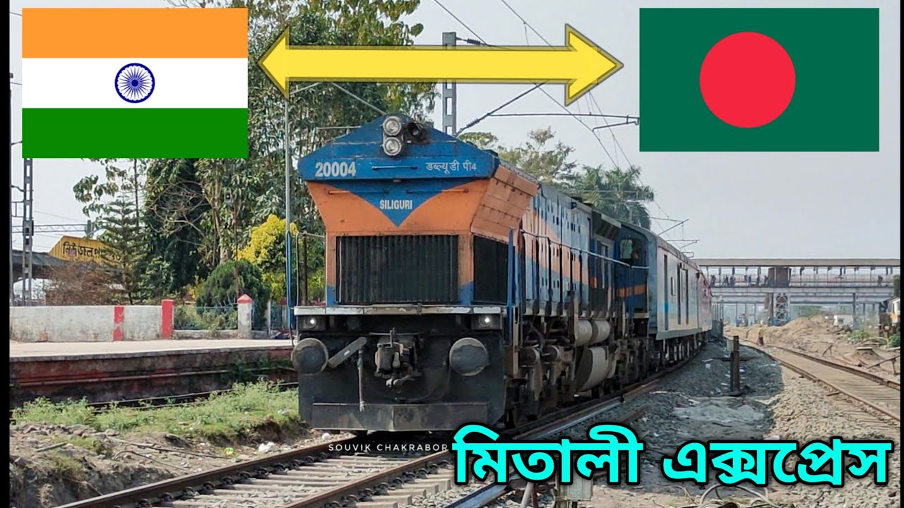 INDO BANGLA MITALI EXPRESS With BAAZ Livery WDP4 Departing New Jalpaiguri Junction ||