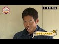 新戦力！桑原将志選手に聞く