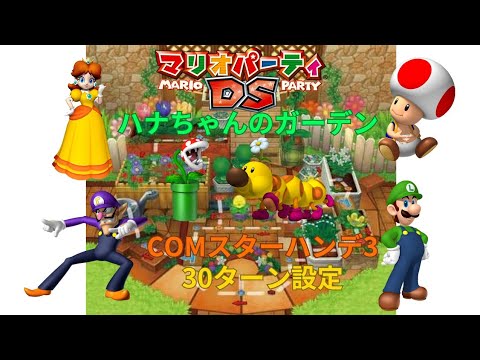 DS lite マリオカート マリオパーティー ニューマリ ジョーカーつき DS