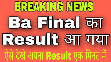 Ba Final Year Result 2020 | Mdsu BA Final Year Result 2020 | Mlsu BA 3rd Year Result 2020