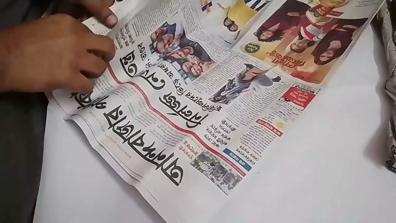 Day 1. Laboratory glassware. Visco meter parts single ball.