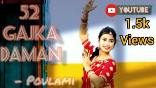 52 Gaj Ka Daman Haryanvi Songpoulami Roy Chowdhury Choreography