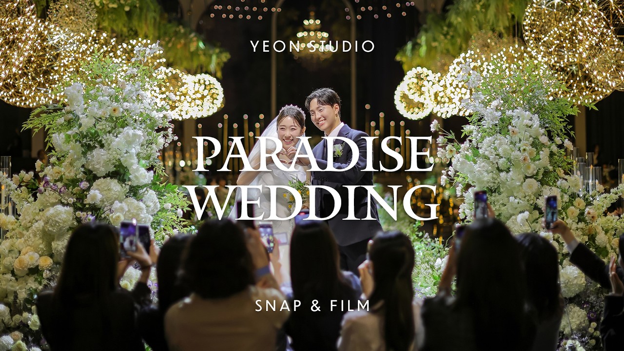 [연스튜디오] 파라다이스 그랜드볼룸홀 Highlight / 연필름 본식 DVD / 4K UHD