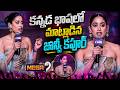 Janhvi Kapoor Speech @ PEDDI Bangalore Press Meet | Ram Charan || Mega9tv