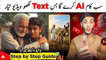 AI Video Kaise Banaye (Full Course 2025✅) Mobile Se Ai video kaise banaye | Ai se video kaise banaye