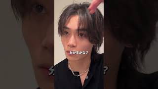 ヘアミルクつけてない人ほんとやばいぞ？#PR #PANTENE #ヘアケア #メンズヘア #メンズヘアセット