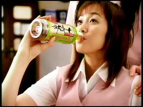[CM]アサヒ十六茶「夏のシャキットブレンド」坂下千里子